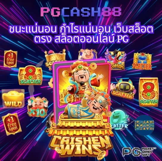 ทางเข้าเว็บยูฟ่า